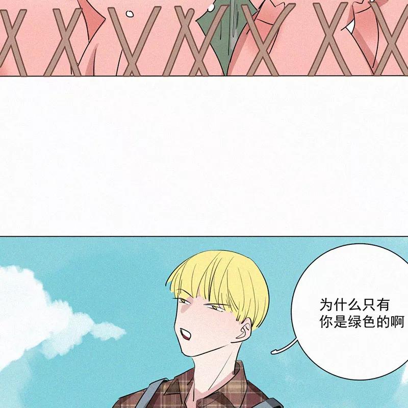 《顾事与你：值日300天》第27话 戏剧节（2） 第35页