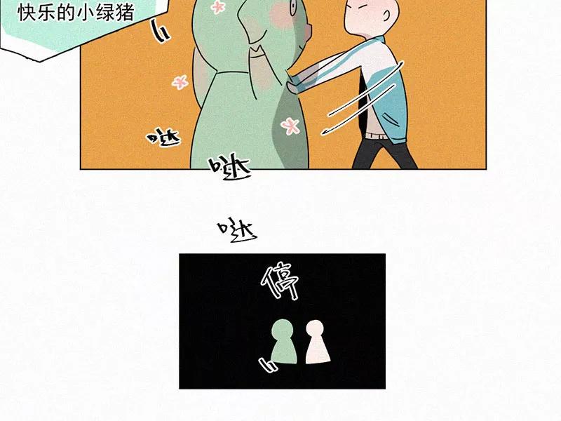 《顾事与你：值日300天》第27话 戏剧节（2） 第20页