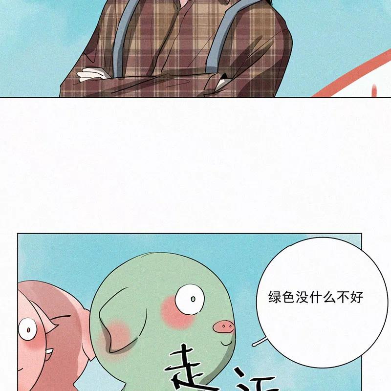 《顾事与你：值日300天》第27话 戏剧节（2） 第36页