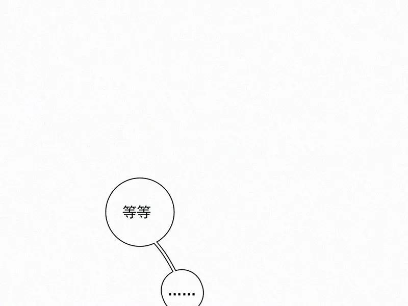 《顾事与你：值日300天》第27话 戏剧节（2） 第21页
