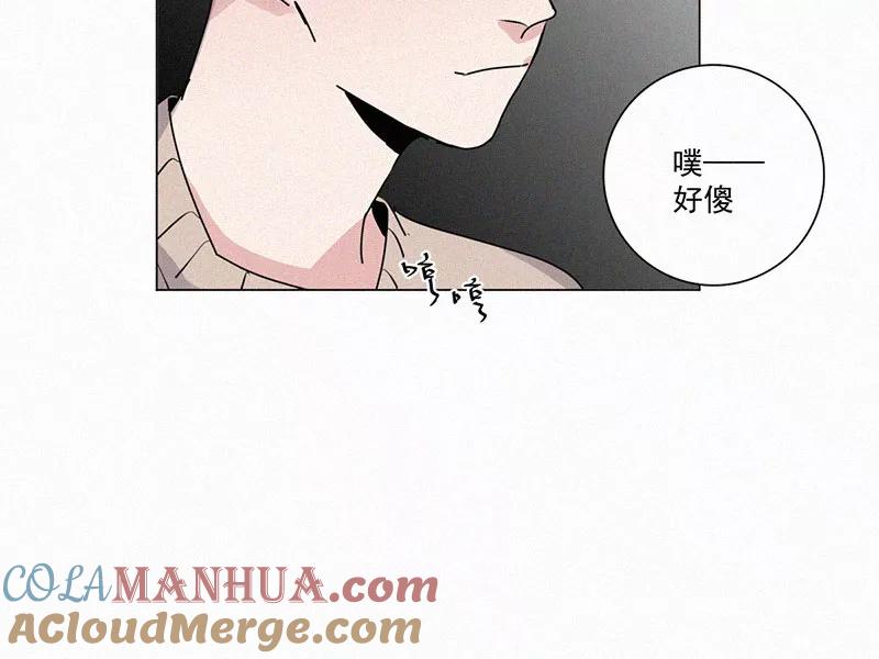 《顾事与你：值日300天》第28话 戏剧节（3） 第34页