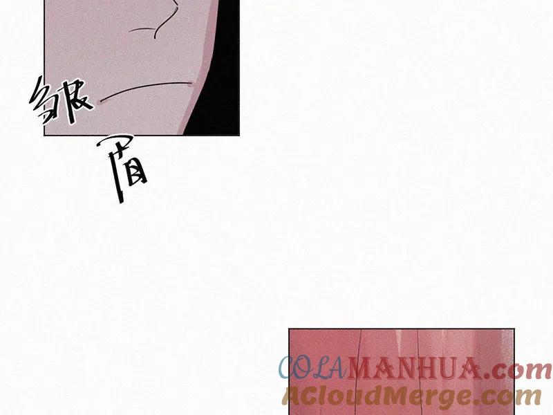 《顾事与你：值日300天》第28话 戏剧节（3） 第40页