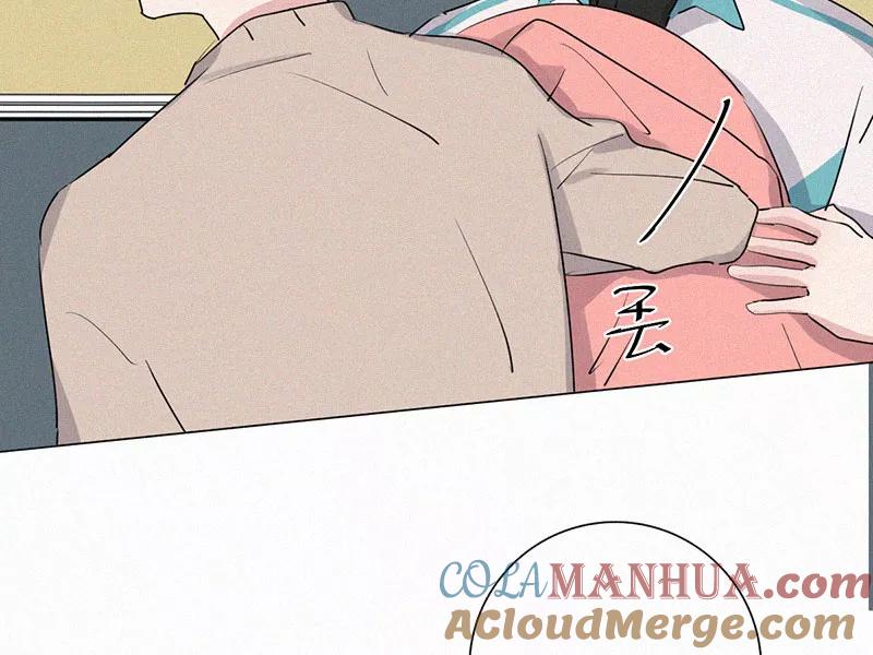 《顾事与你：值日300天》第28话 戏剧节（3） 第55页