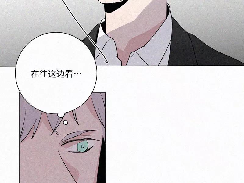 《顾事与你：值日300天》第28话 戏剧节（3） 第39页