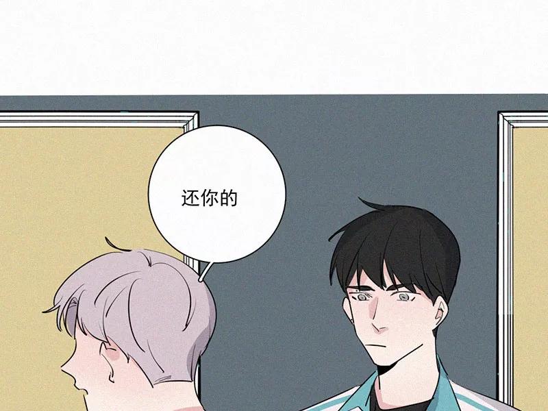 《顾事与你：值日300天》第28话 戏剧节（3） 第54页