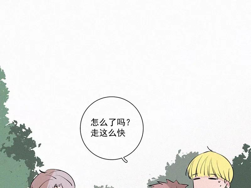 《顾事与你：值日300天》第28话 戏剧节（3） 第71页