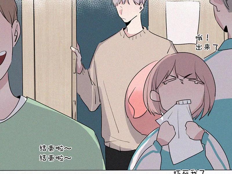 《顾事与你：值日300天》第28话 戏剧节（3） 第44页
