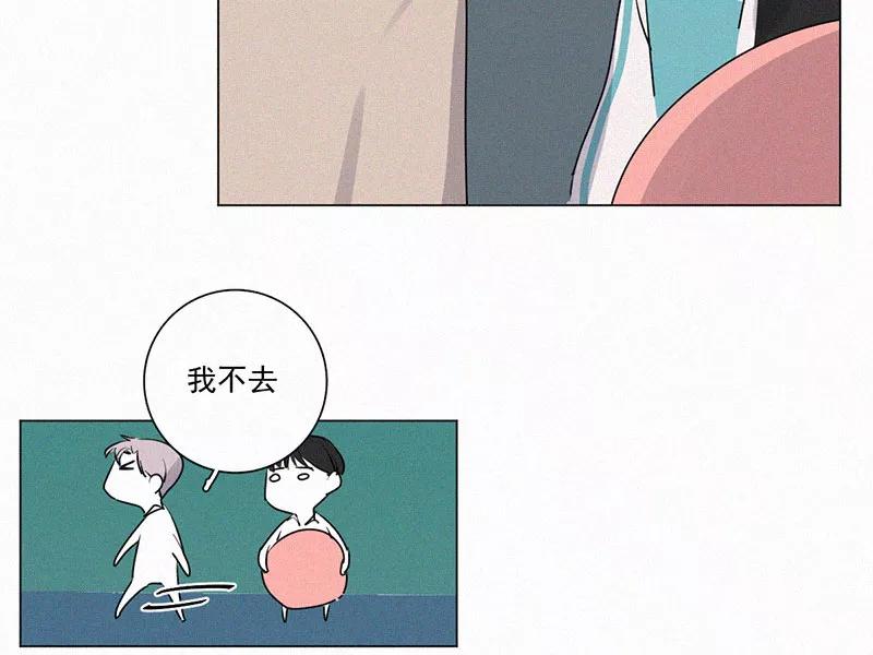 《顾事与你：值日300天》第28话 戏剧节（3） 第57页