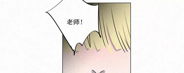 《顾事与你：值日300天》第2话 值日三百天？（2） 第35页