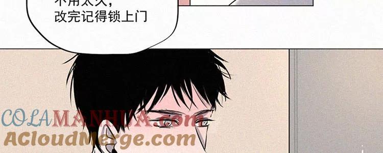 《顾事与你：值日300天》第2话 值日三百天？（2） 第88页