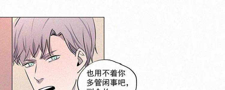 《顾事与你：值日300天》第2话 值日三百天？（2） 第93页