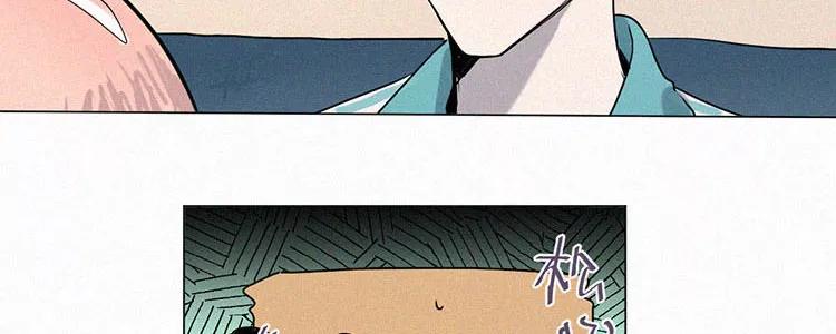 《顾事与你：值日300天》第2话 值日三百天？（2） 第23页