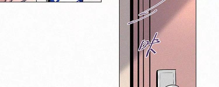 《顾事与你：值日300天》第2话 值日三百天？（2） 第95页
