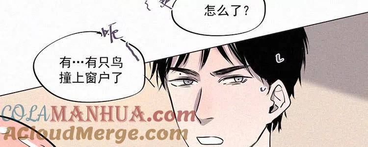 《顾事与你：值日300天》第2话 值日三百天？（2） 第22页