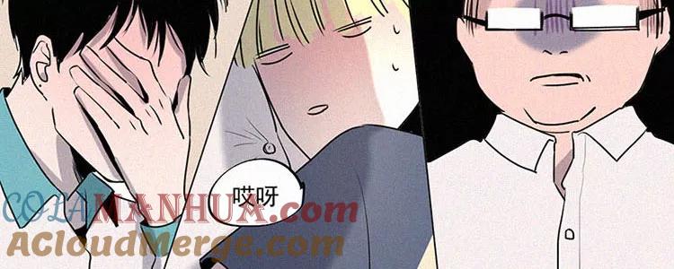 《顾事与你：值日300天》第2话 值日三百天？（2） 第64页
