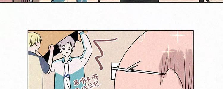 《顾事与你：值日300天》第2话 值日三百天？（2） 第69页