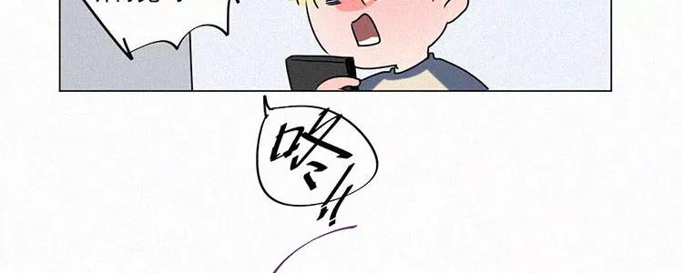 《顾事与你：值日300天》第2话 值日三百天？（2） 第48页