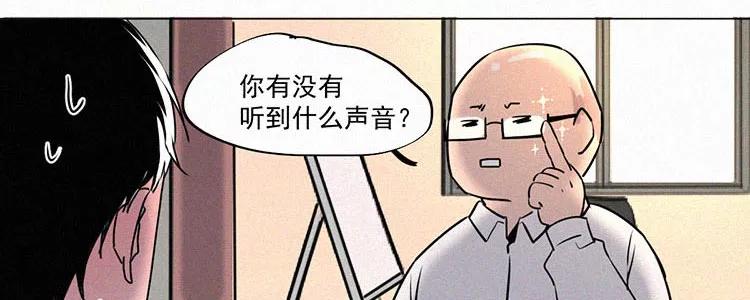 《顾事与你：值日300天》第2话 值日三百天？（2） 第27页