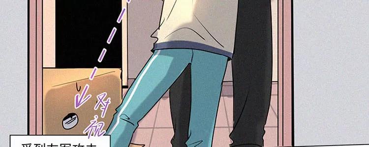 《顾事与你：值日300天》第2话 值日三百天？（2） 第62页