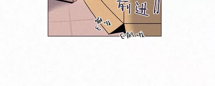 《顾事与你：值日300天》第2话 值日三百天？（2） 第26页