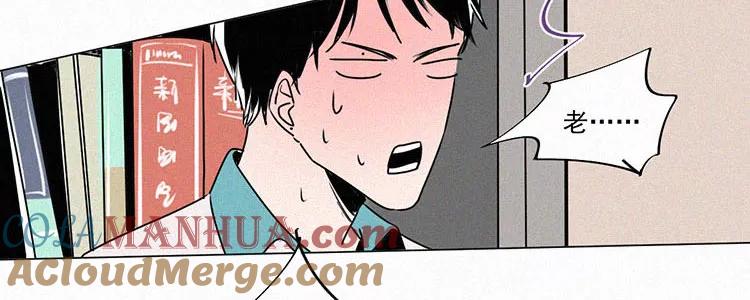《顾事与你：值日300天》第2话 值日三百天？（2） 第34页