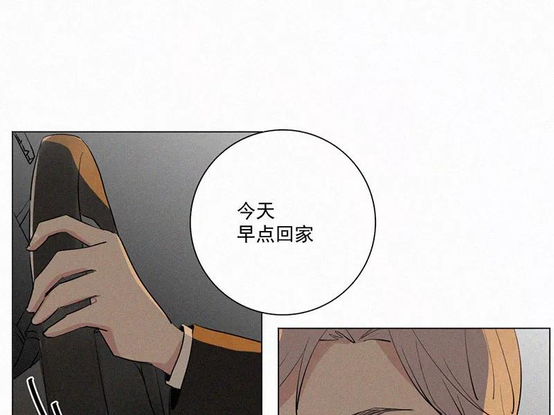 《顾事与你：值日300天》第29话 秘密基地（1） 第36页
