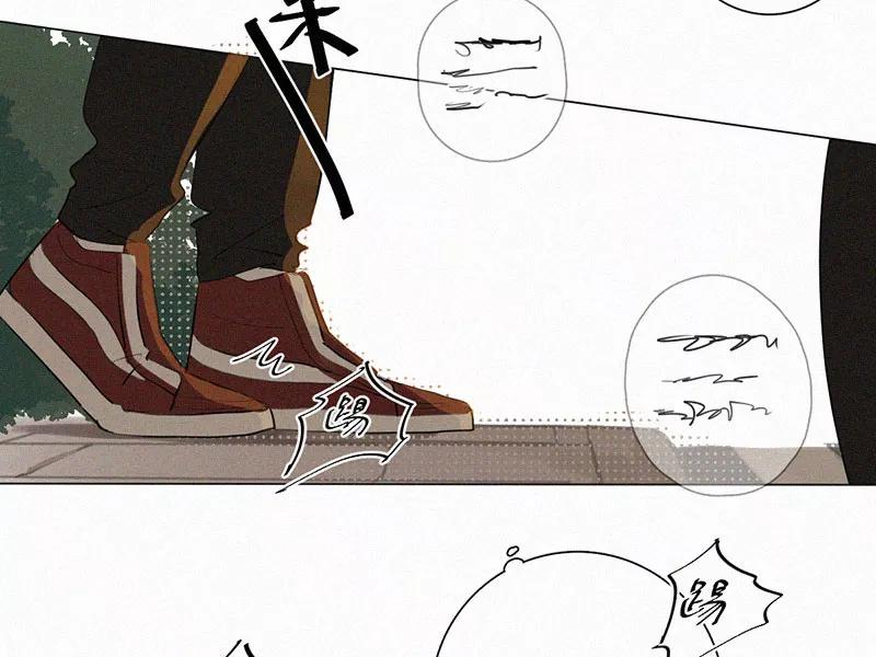 《顾事与你：值日300天》第29话 秘密基地（1） 第12页