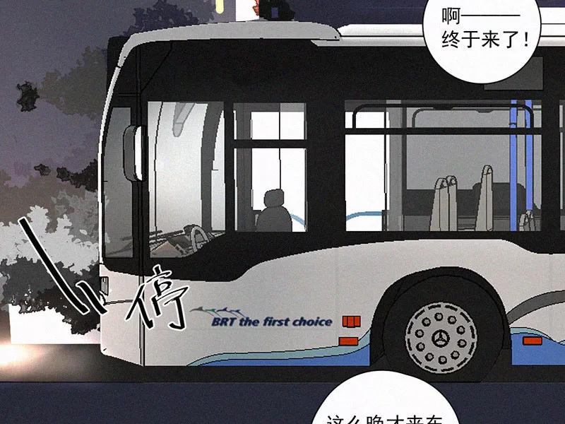 《顾事与你：值日300天》第29话 秘密基地（1） 第59页