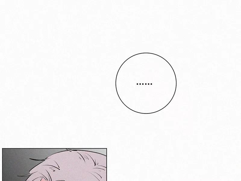 《顾事与你：值日300天》第29话 秘密基地（1） 第5页