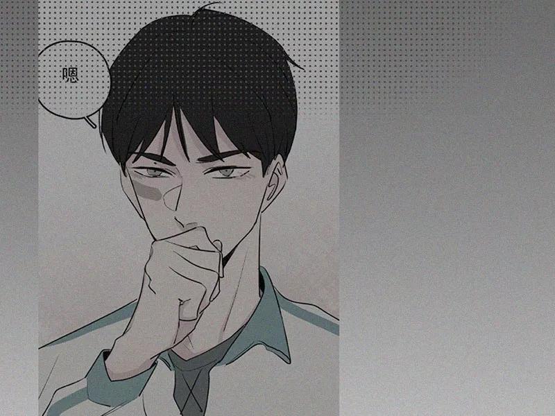 《顾事与你：值日300天》第29话 秘密基地（1） 第51页