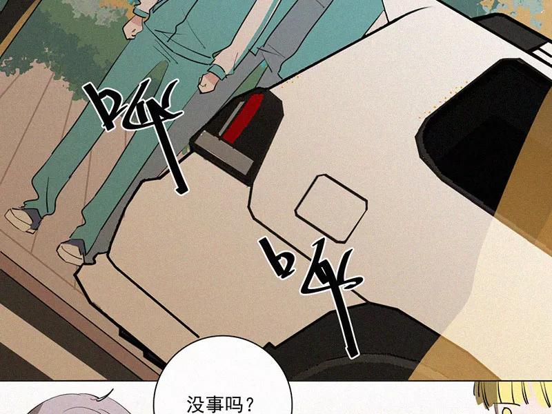 《顾事与你：值日300天》第29话 秘密基地（1） 第39页