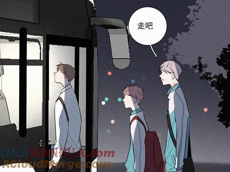 《顾事与你：值日300天》第29话 秘密基地（1） 第61页