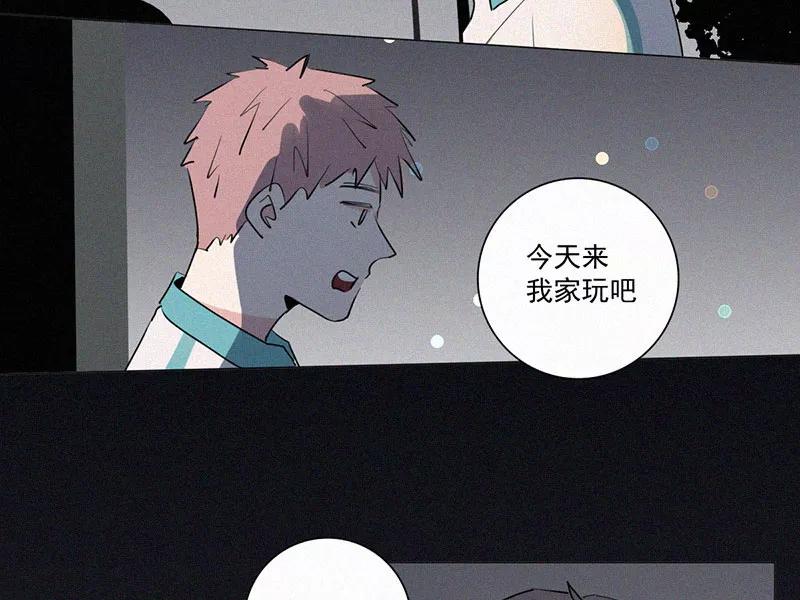 《顾事与你：值日300天》第29话 秘密基地（1） 第65页