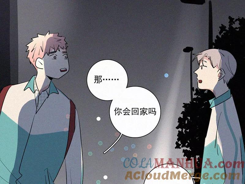 《顾事与你：值日300天》第29话 秘密基地（1） 第67页
