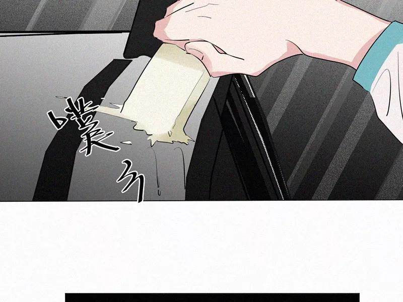 《顾事与你：值日300天》第29话 秘密基地（1） 第27页