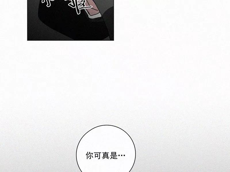 《顾事与你：值日300天》第29话 秘密基地（1） 第32页