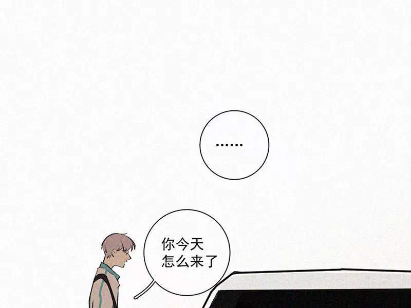 《顾事与你：值日300天》第29话 秘密基地（1） 第3页