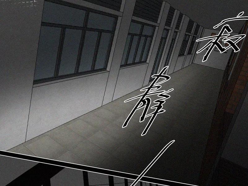 《顾事与你：值日300天》第30话 秘密基地（2） 第50页