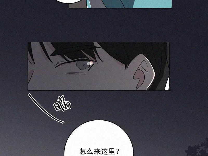 《顾事与你：值日300天》第30话 秘密基地（2） 第60页