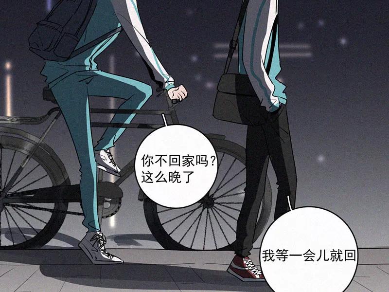 《顾事与你：值日300天》第30话 秘密基地（2） 第5页