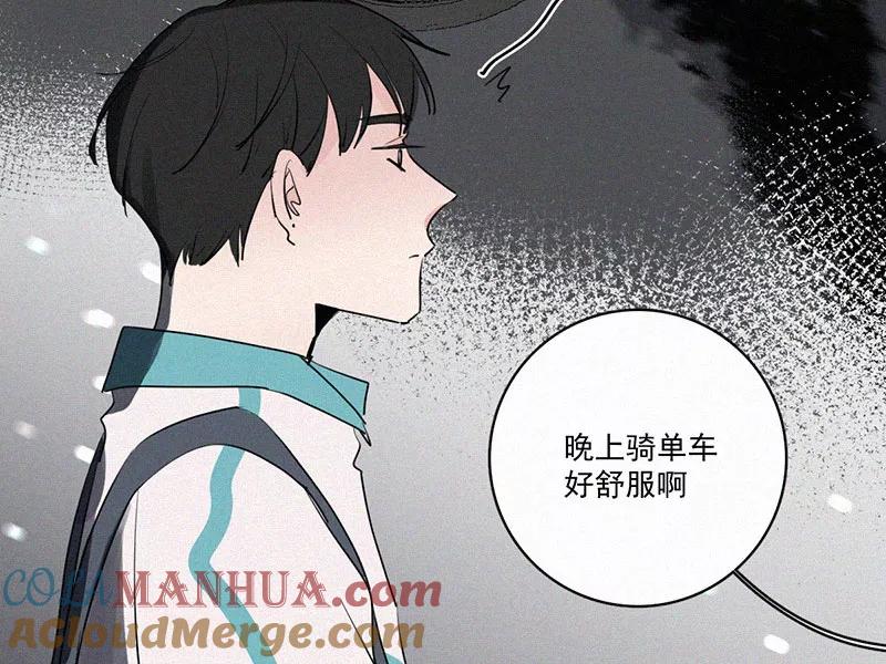 《顾事与你：值日300天》第30话 秘密基地（2） 第37页