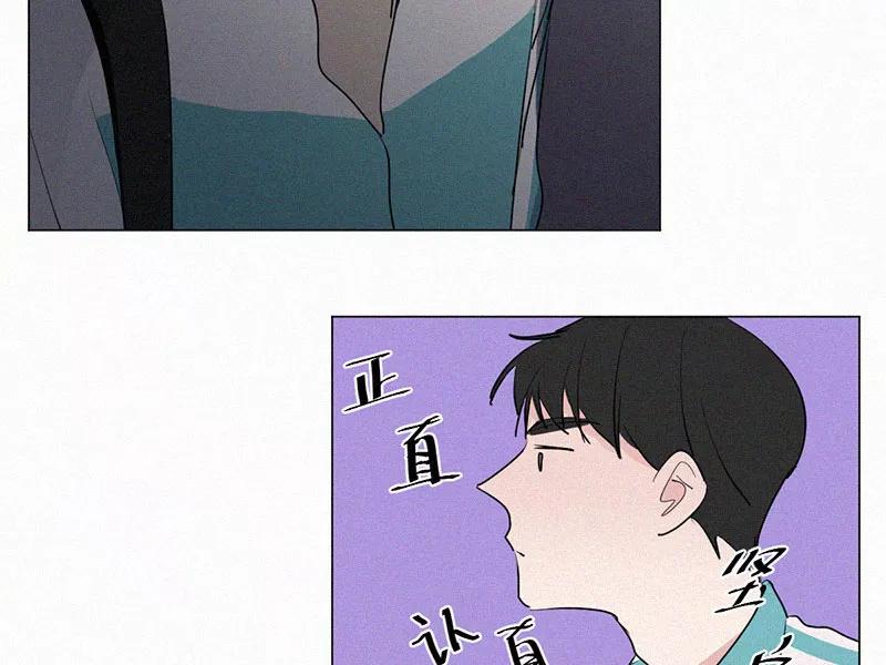 《顾事与你：值日300天》第30话 秘密基地（2） 第26页