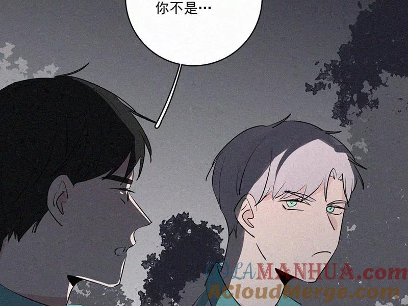 《顾事与你：值日300天》第30话 秘密基地（2） 第61页
