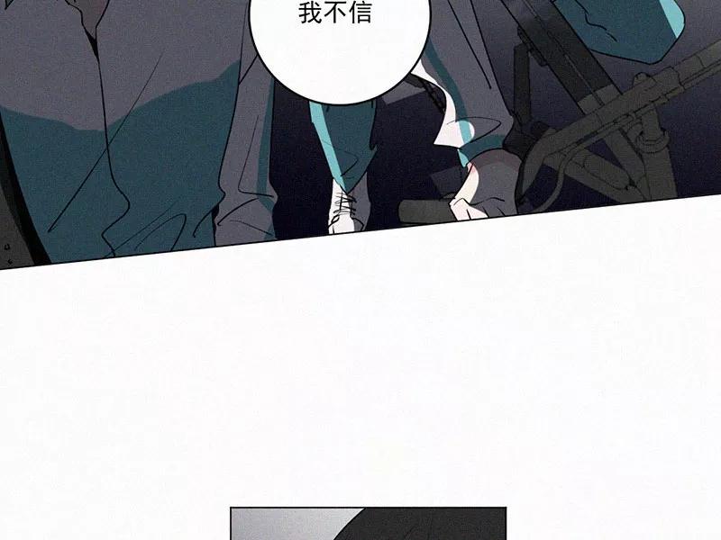 《顾事与你：值日300天》第30话 秘密基地（2） 第11页