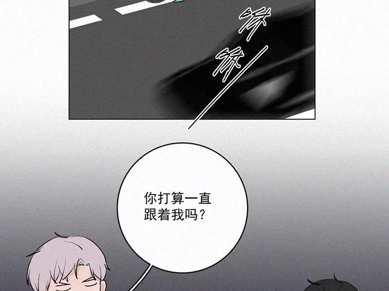 《顾事与你：值日300天》第30话 秘密基地（2） 第21页
