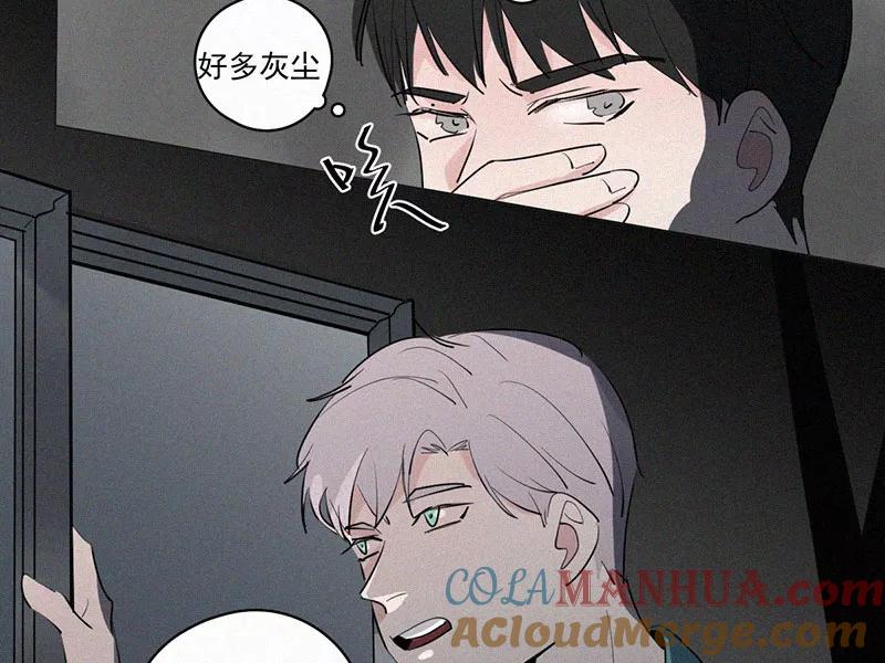 《顾事与你：值日300天》第30话 秘密基地（2） 第55页