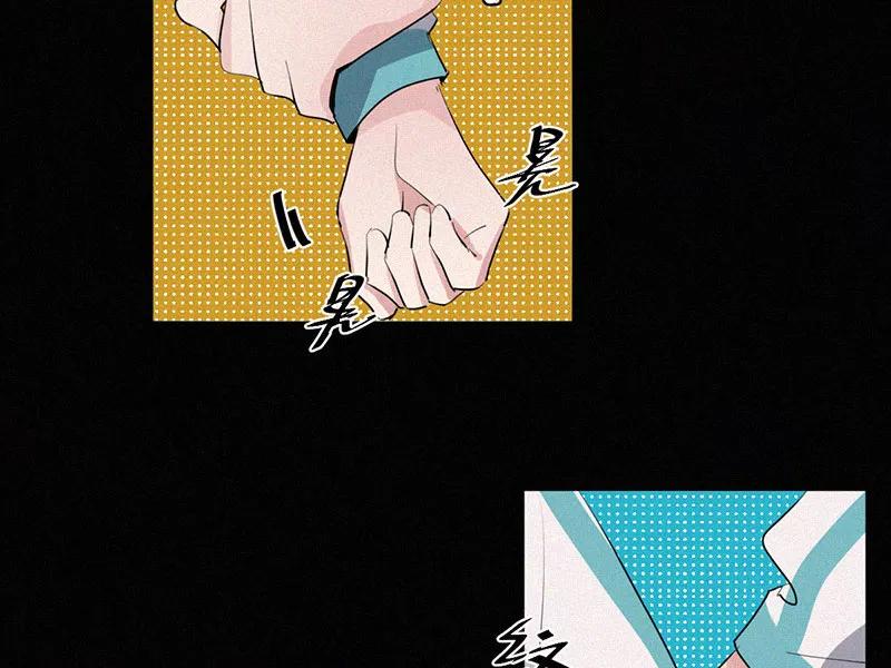 《顾事与你：值日300天》第31话 秘密基地（3） 第9页