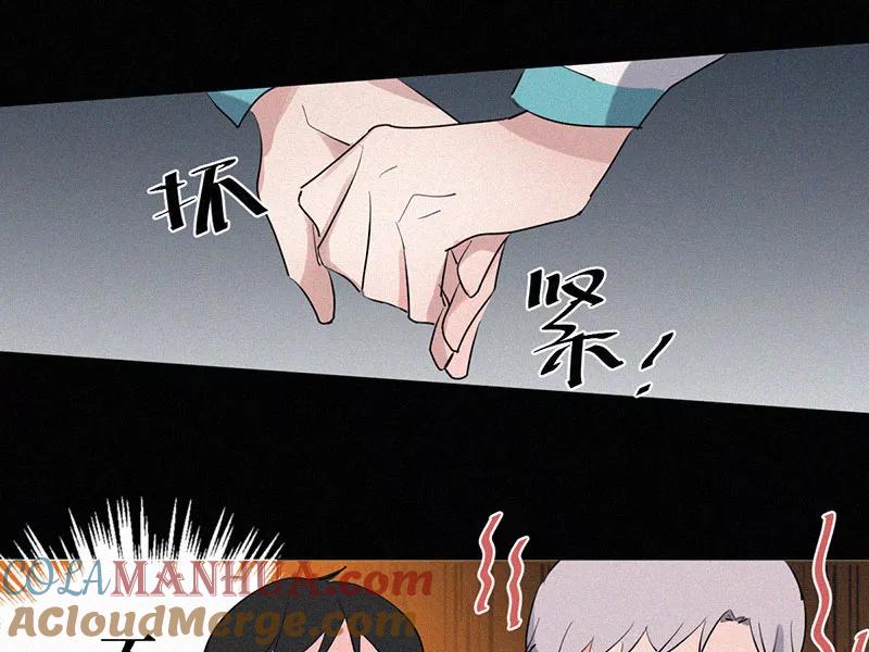 《顾事与你：值日300天》第31话 秘密基地（3） 第19页