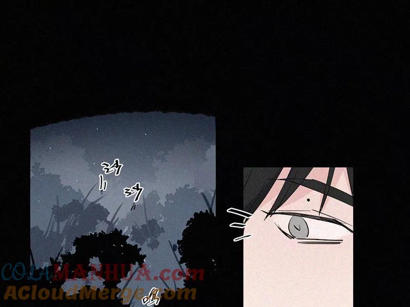 《顾事与你：值日300天》第31话 秘密基地（3） 第13页