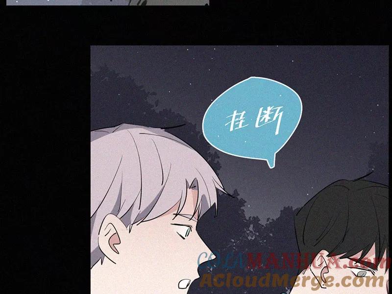 《顾事与你：值日300天》第31话 秘密基地（3） 第37页